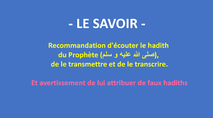 hadiths du prophète