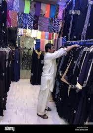 magasin abaya