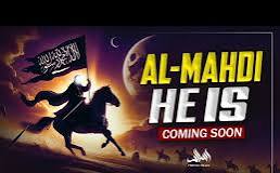 al mahdi islam