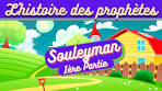 souleyman islam