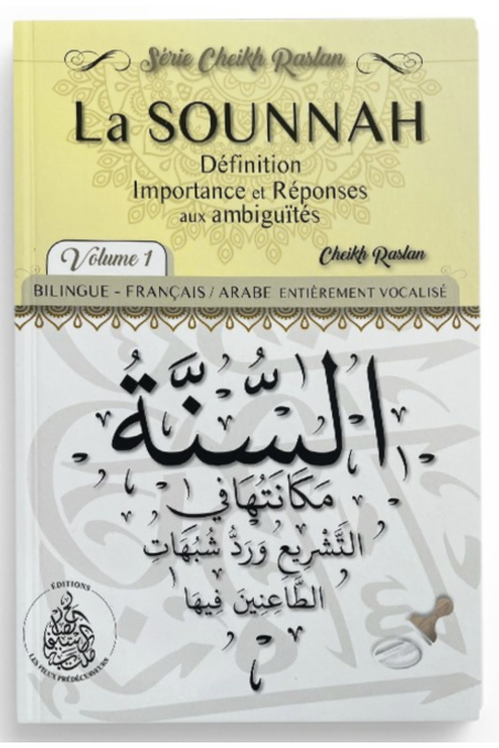 la sunna du prophète pdf
