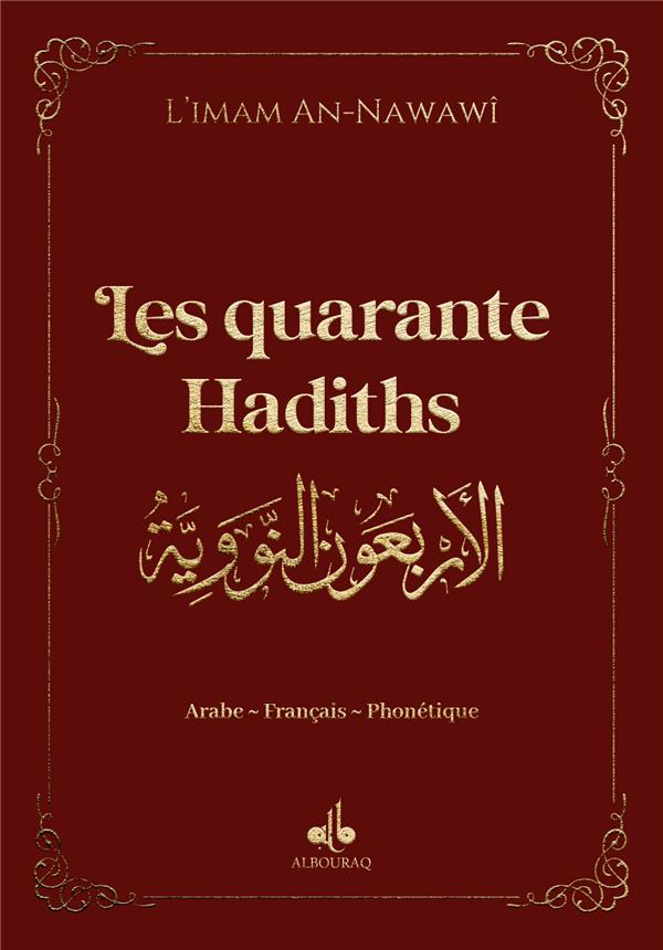 les quarante hadiths