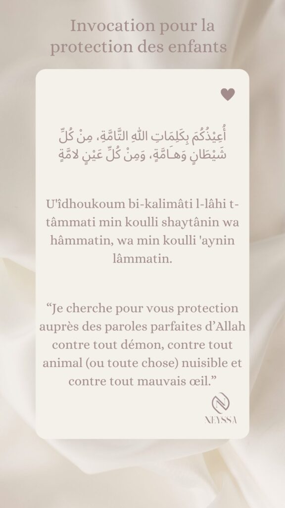 priere de protection islam