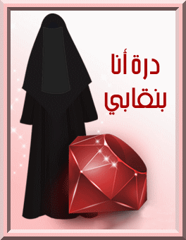 voile en islam