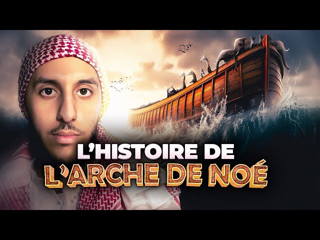 nouh islam