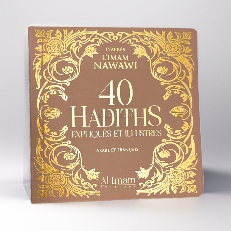 hadith en arabe