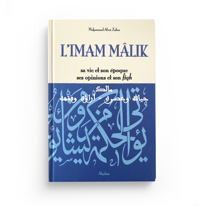 malik islam