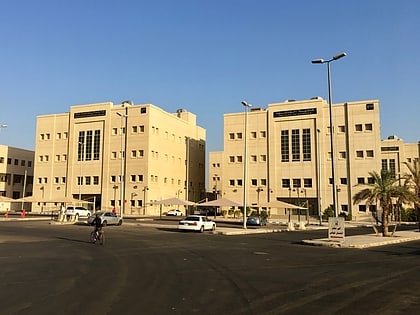 université islamique