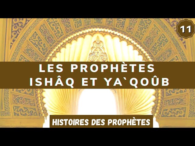 ishaq islam